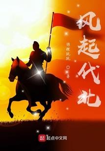 情动流年