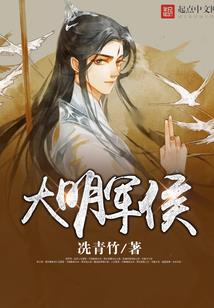 伏魔战皇