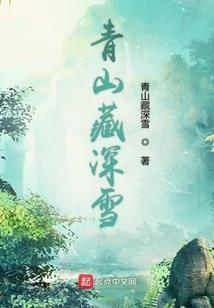 我怎么会穿越呢