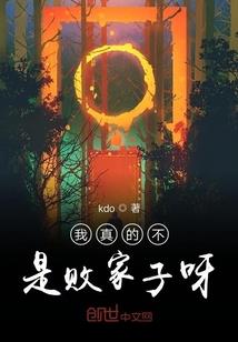 星宿颂歌
