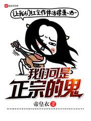 永恒巫师