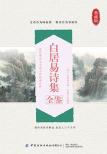 剑逆乾坤苍穹破