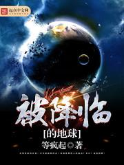魔鬼的裙摆