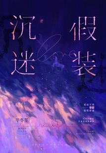 我的刺客信条