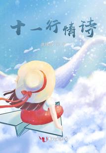 我是雷公
