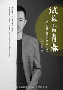 气吞三千界