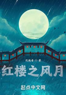 五行天后传