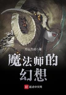 废物小师妹的修仙之路