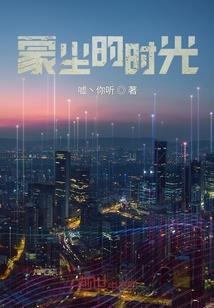 轮回之匙