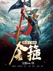 我们永远不再见