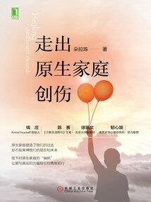 花仙恋