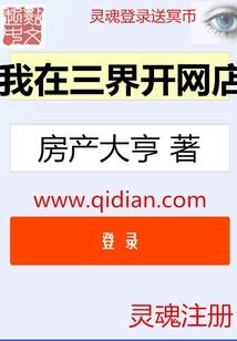 我体内有无限灵气