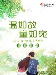 小侠江湖行