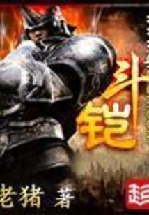 诸天万界之最强君王
