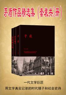 眸世