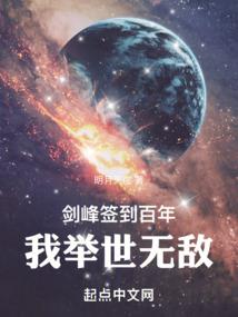 一见萧郎误终生