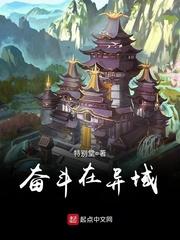 生死进程