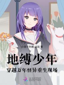 我是封灵师