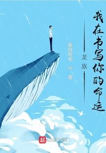 刺客信条的异世界