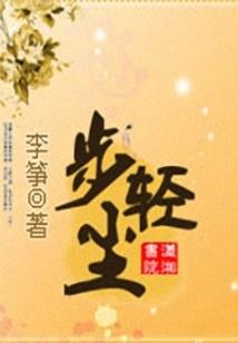 六七之乱