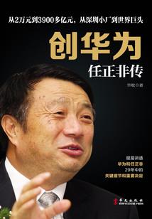 我就是回个家，你居然想杀我