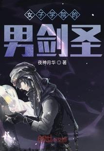 毒手遮天：仙医撩人
