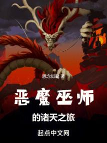 众鬼行