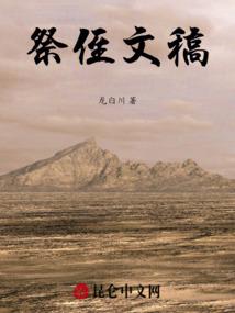 王爷妾喜欢低调