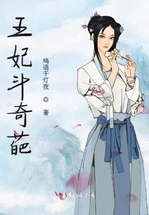 炎炙燚：罪人的身份