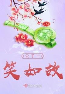 一点朱砂甚得我心