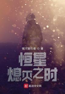 厚爱
