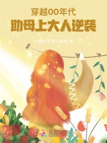 大暴君系统