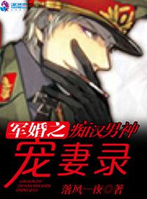 血族玩家在异界