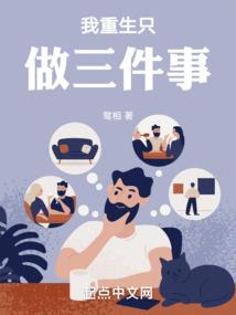 大佬打拼在异界