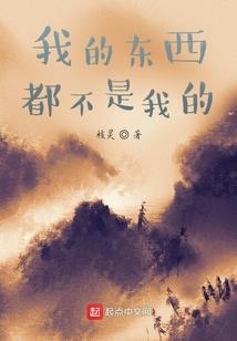 雪涩糖果屋