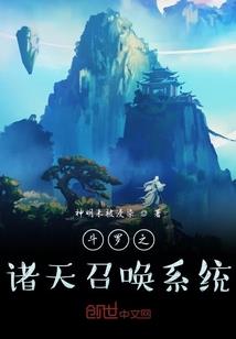 青穹轨迹