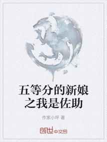 末世之修罗铠甲