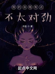 娇妻御夫术