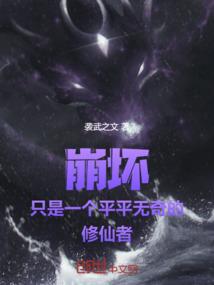 末世巨轮