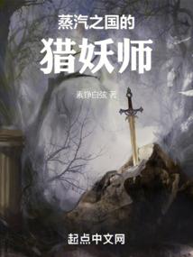 我家娘子太彪悍