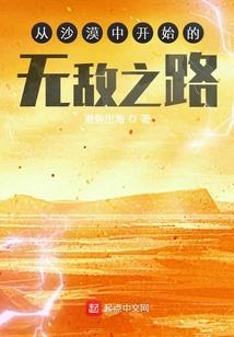 我于诸天全无敌