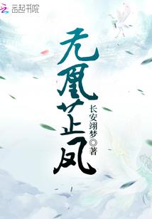 冰与火之谷地雄鹰