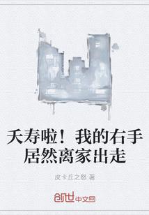 奇观说