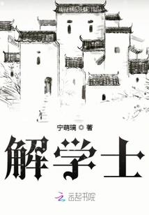 杀手王妃很废柴