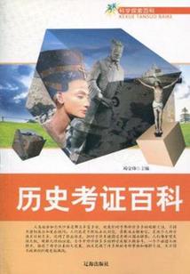 爱的真心