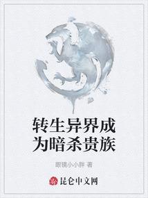 八阵图之重出江湖