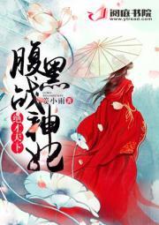 武练三世