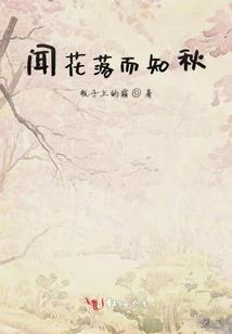 爱向日葵
