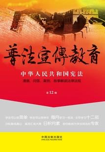 花，蝶，剑