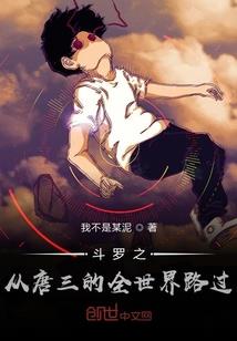 绝世征途